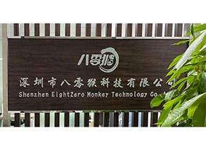 Shenzhen Eightzeromonkey Technology Co., Ltd.